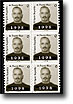 El Postage Stamp by Adal       Maldonado